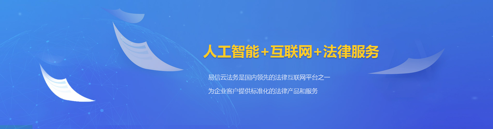 平邑律师在线咨询